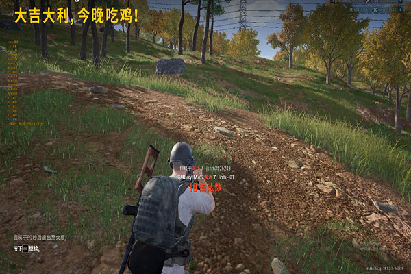 CF外挂主播视角软件效果